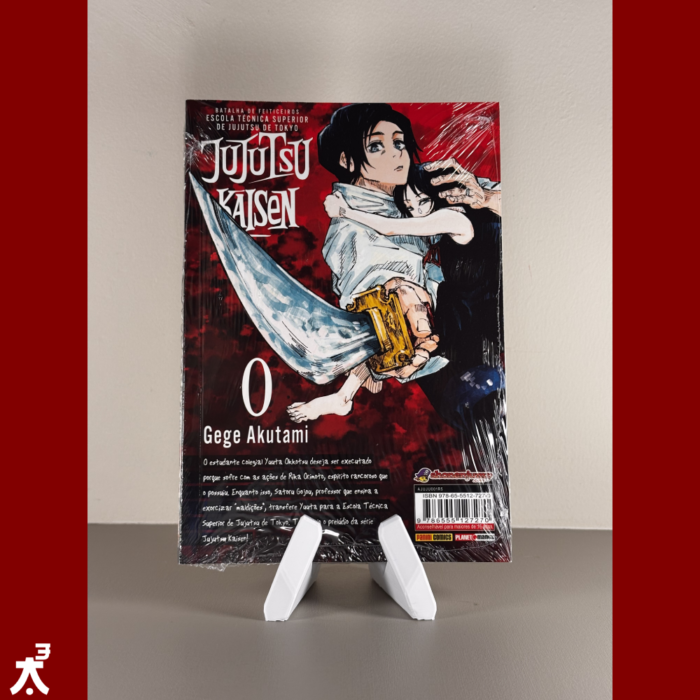 Jujutsu Kaisen - Volume 0 - Imagem 3